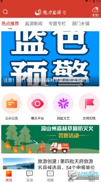 ������Դapp�ٷ���