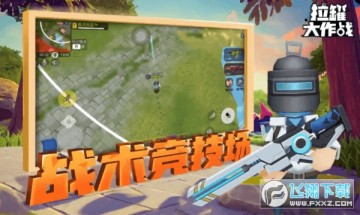 ���޴���ս���°�