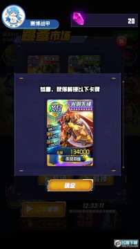 �������׳鿨��Ϸ��