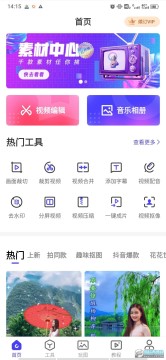 ��ˬ��Ƶ�༭�������ƽ��