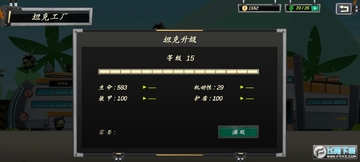 罗汉坦克破解版无限金币 罗汉坦克破解版无限金币