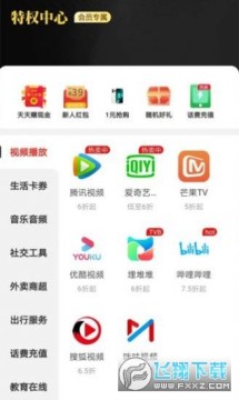 ����׹��ٷ�app