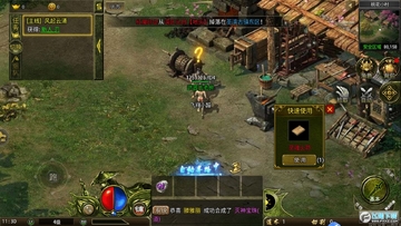 怒火一刀之古惑传奇最新版 怒火一刀之古惑传奇最新版