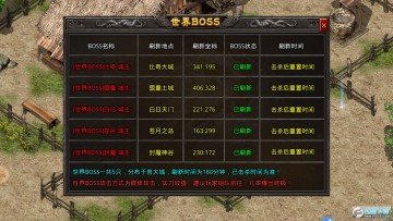 鸿炎复古合击传奇 鸿炎复古合击传奇