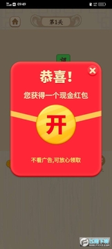 薅到你破产红包版 薅到你破产红包版