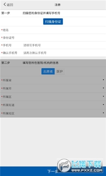 �ɼ�������app�ٷ���