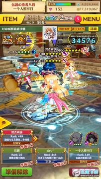 白猫计划台服版 白猫计划台服版