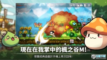 ð�յ�M���ʷ�