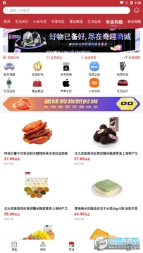 奇趣购app 奇趣购app