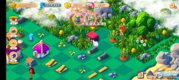 ��ʢũ���ƽ�����޻���