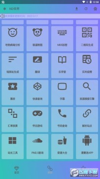 nd���繤����