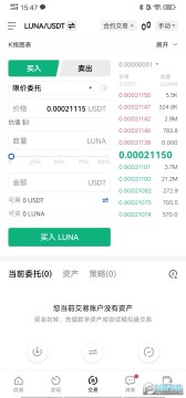 lunaҹŷapp