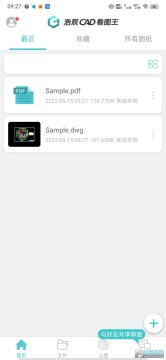 CAD看圖王破解版手機版 CAD看圖王破解版手機版