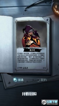 月圆之夜国际服破解版 月圆之夜国际服破解版