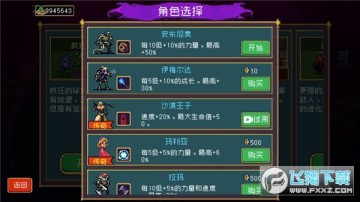 地下城进化版破解版 地下城进化版破解版