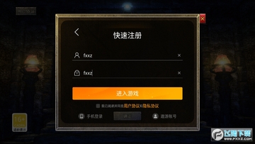 ɳ����ս��׿��