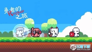 ð���ߵ�rogue֮��