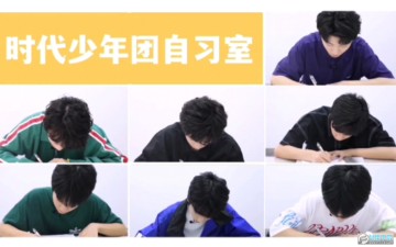 课优空间时代少年团app 课优空间时代少年团app