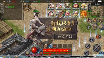 青蛙神器传奇手游 青蛙神器传奇手游