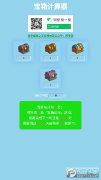 y~֮eӋapp