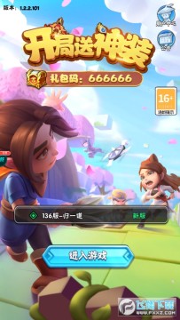 魔幻射击游戏 魔幻射击游戏