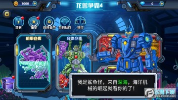 ��������4���ħ��Ϸ