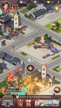 ���Ǵ󶫼ҹŶ�ƪ��Ϸ