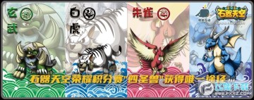 石器天空手游最新版 石器天空手游最新版