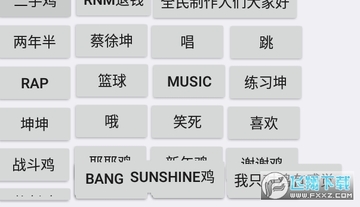 KUN盒子app最新版 KUN盒子app最新版