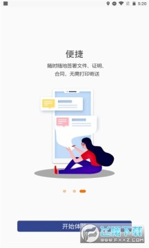 ֤��ǩ��Ѱ�2022