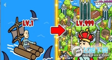 乞丐帝国大亨 乞丐帝国大亨