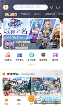 阿哆游戏屋最新APP 阿哆游戏屋最新APP
