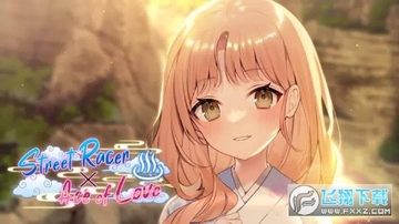 ����ײ�ϰ�Street Racer X Ace of Love