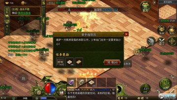 逐日一刀传奇官方版 逐日一刀传奇官方版