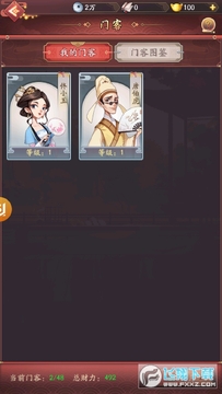 ���ڹŴ�������ٷ���