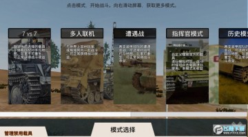 װ�׷���������ģ�黯