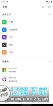 GitHub�ֻ��ͻ���