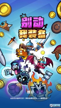 ����װ��