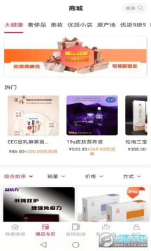 ��������pro����app