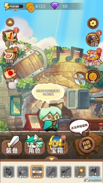 魔法碰碰消 魔法碰碰消