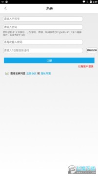 �����׸�ͨapp˾�������°汾2022