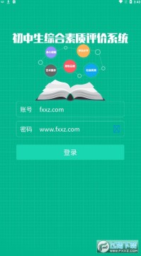 ��������app���°�