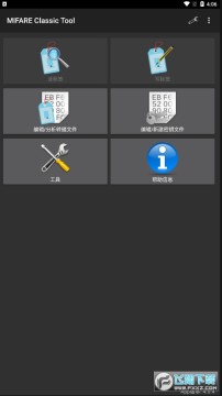 mifare classic tool手机版(mct门禁卡软件) mifare classic tool手机版(mct门禁卡软件)