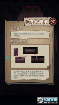 ��������֮����永�ƽ��