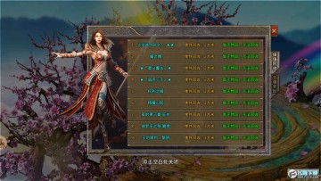 1k2嗨皮专属传奇最新版 1k2嗨皮专属传奇最新版