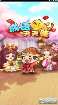 ��������׬���ٰ�׬Ǯ��Ϸ