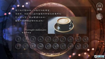 妖怪系列虚妄橙光ExO破解版 妖怪系列虚妄橙光ExO破解版