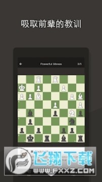 棋玩与学最新版 棋玩与学最新版