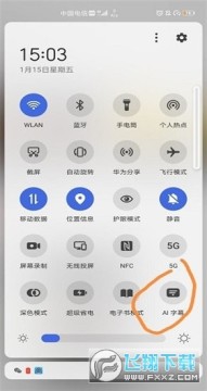 ��Ϊ����ai��Ļ���°�