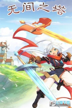 Rogue Run(�޼�֮����׿��)